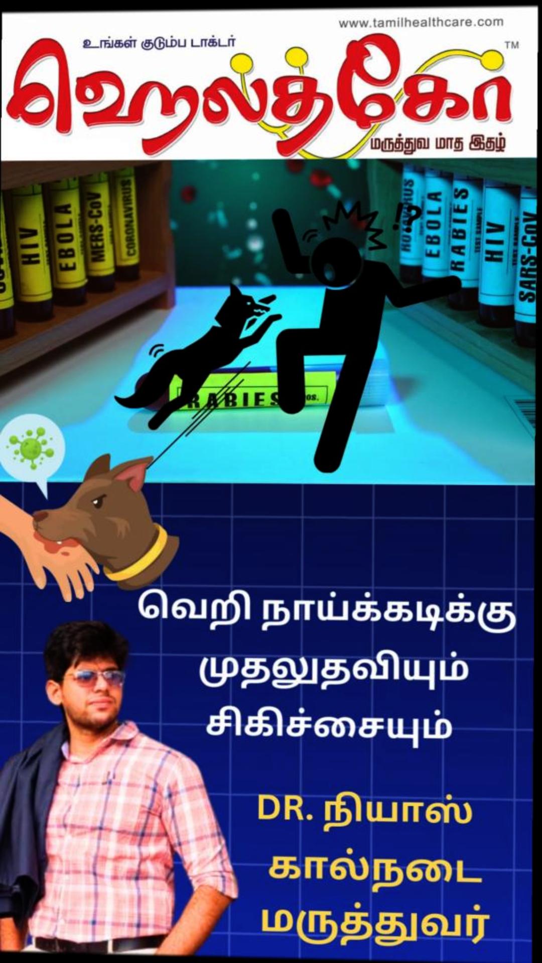 dr-Thumbnail