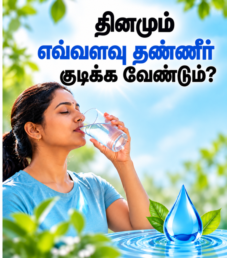water